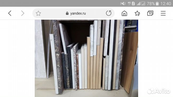 Столешница. остатки разной длины и разных цветов