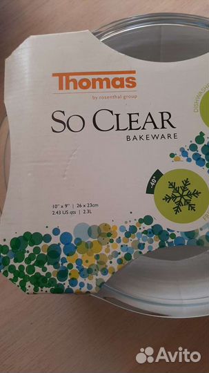 Кастрюля,форма круглая для запекания