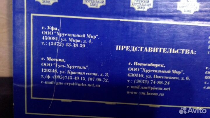 Подарочный набор для пива