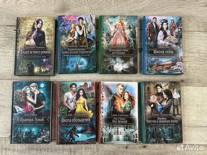 Книги Стивен Кинг, Альфа-книга