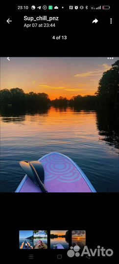 Прокат туристического снаряжения