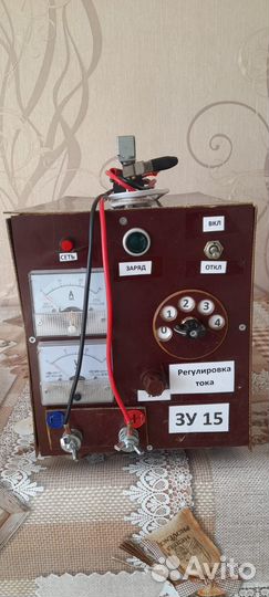 Зарядное устройство для аккумуляторов