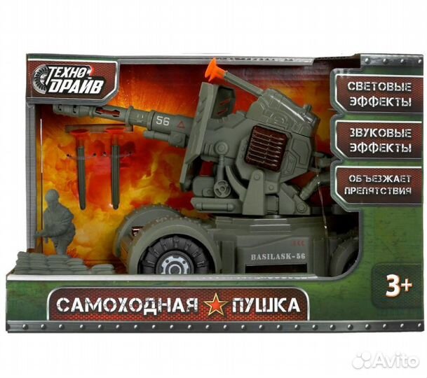 Набор самоходная пушка технодрайв с фигуркой свет