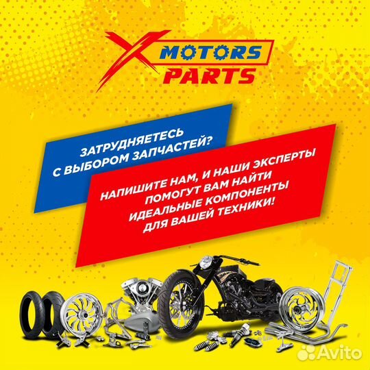 Масло моторное Mishimo 4T ATV expert (extra) 10W40