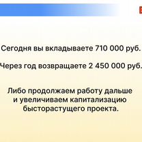 Инновационный интернет проект на основе ии, Свободный