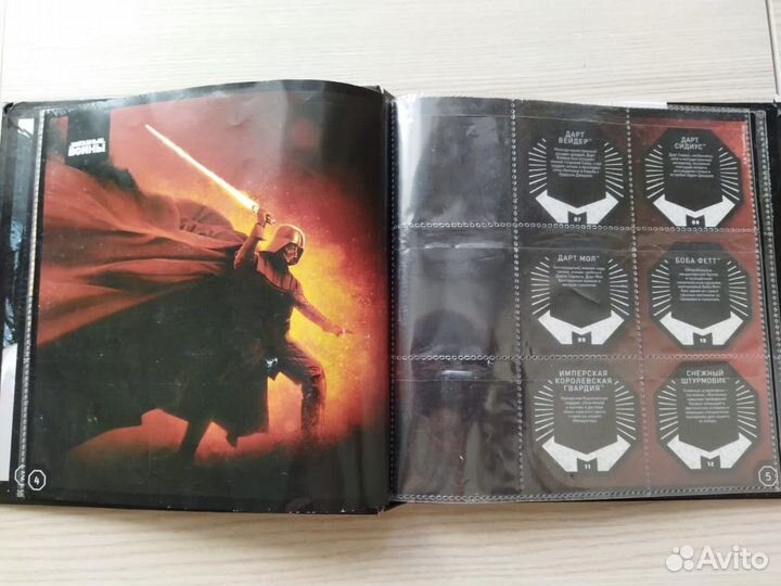 Альбом коллекционный Звездные войны