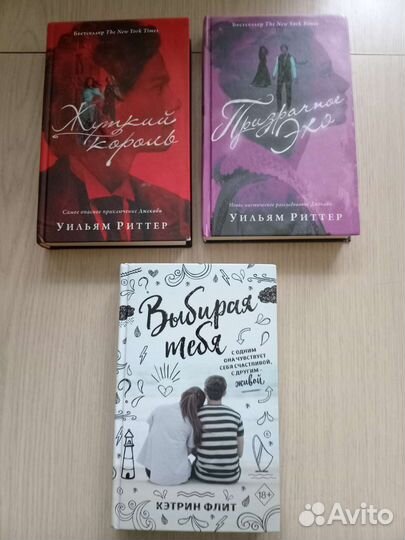 Книги для подростков