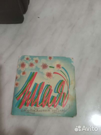 Старые пластинки