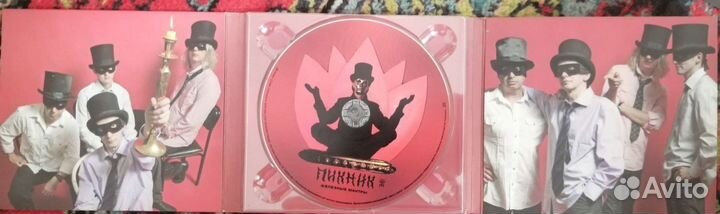 Пикник. Железные мантры. С постером и автограф CD