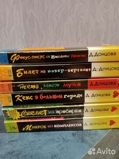 Книги детективы