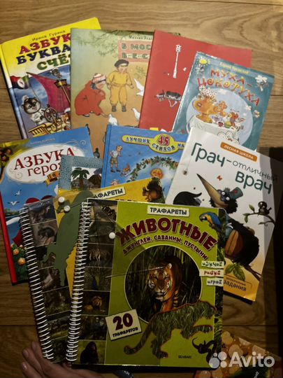 Детские книги