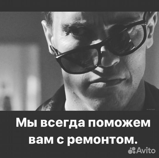 Ремонт очков, доставка контактных линз