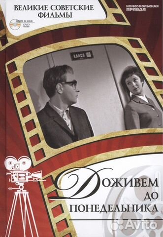 DVD-диск с фильмом 