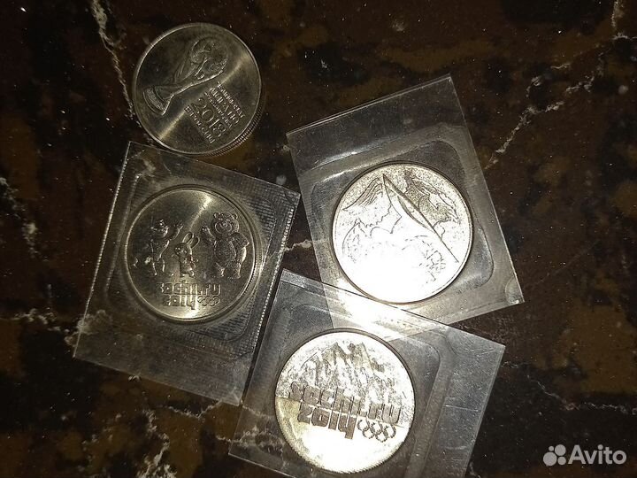 Монеты 25 рублей