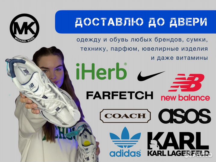 Услуги байера США, Европа, Китай, Казахстан