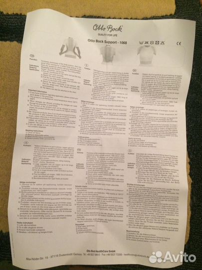 Корректор осанки Dosi EQ Posture Support