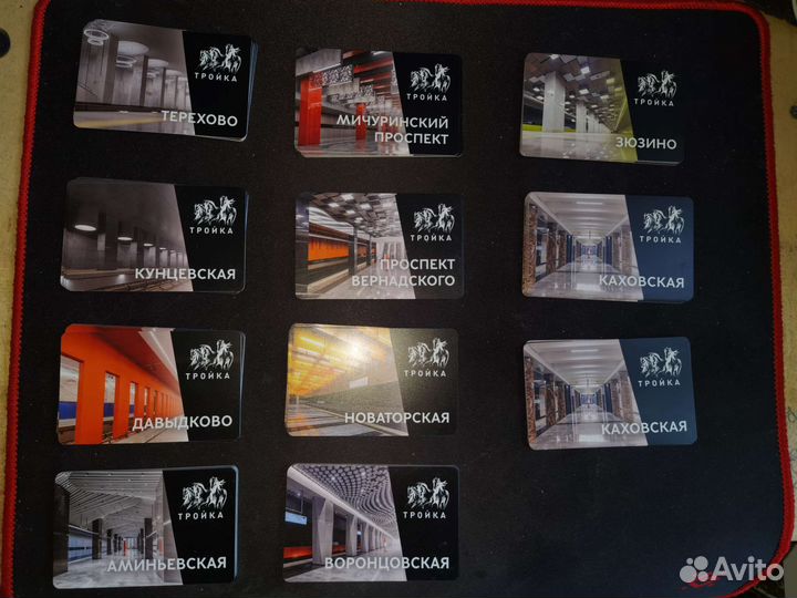 Коллекционные карты