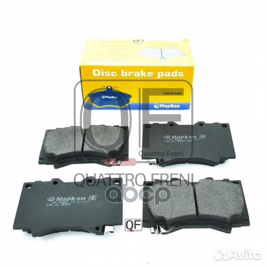 Колодки тормозные дисковые перед 45502177 маркон