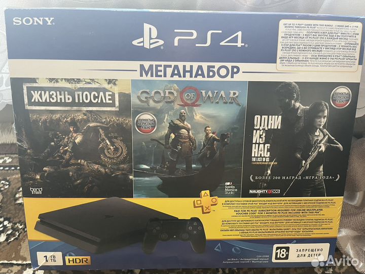 Sony playstation 4 PS4 1tb