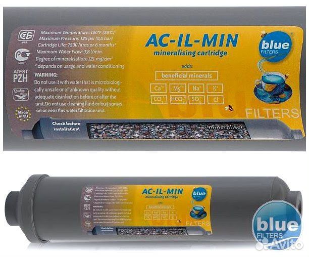 Картриджи blue filters