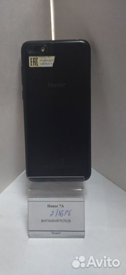 HONOR 7A, 2/16 ГБ