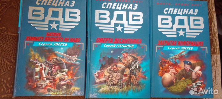 Детективы, триллеры, боевки