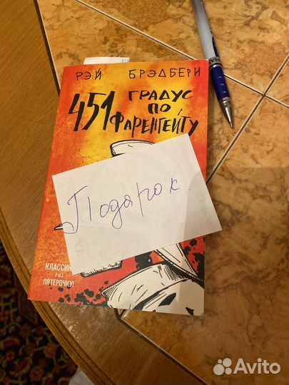 Книги детективы джонатан келлерман