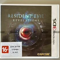 Resident Evil Revelations 3DS, NEW sealed rare