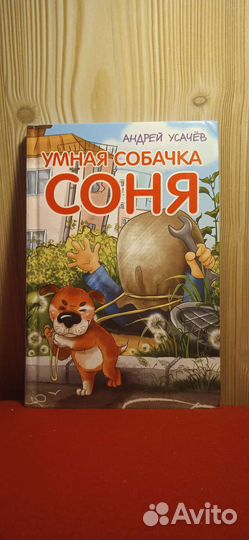 Детская книжка 