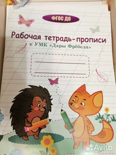 Портфель выпускника детского сада