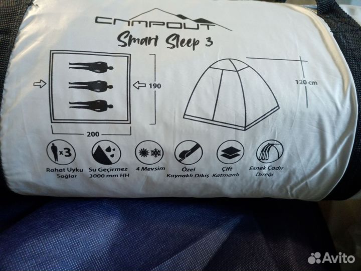 Палатка 3х местная