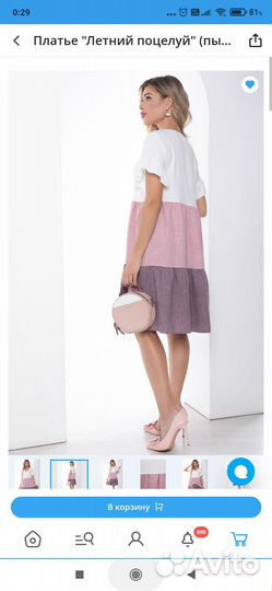 Платье женское 48 50 размер