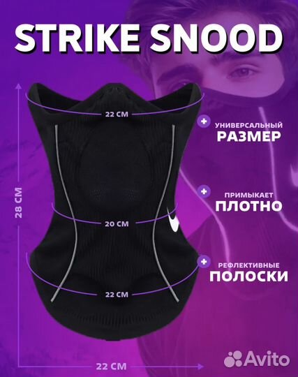 Снуд утепленный Nike