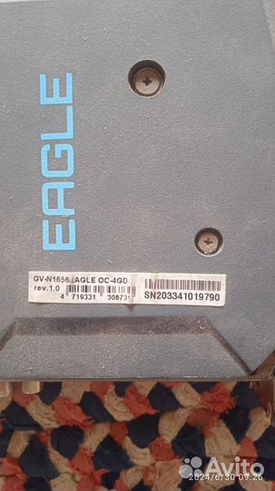 Eagle OC-4GD