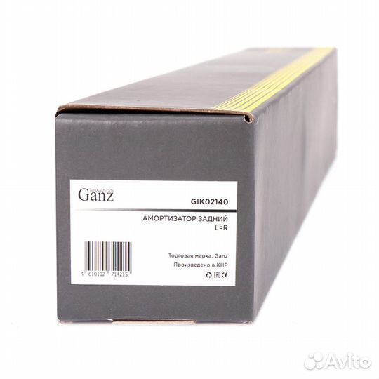 Амортизатор задний chrysler voyager/caravan