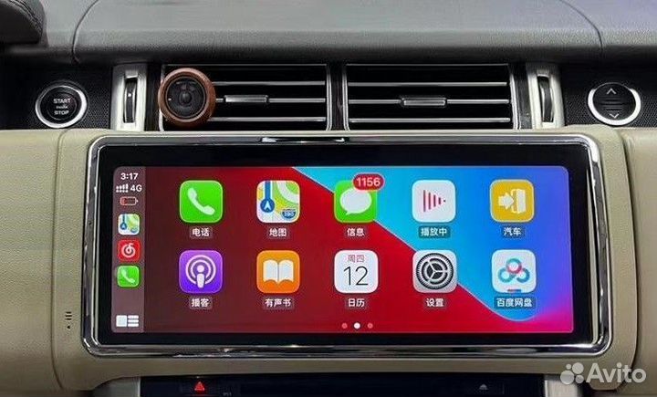 Монитор Range Rover Vouge 2012-2017 (bosch)