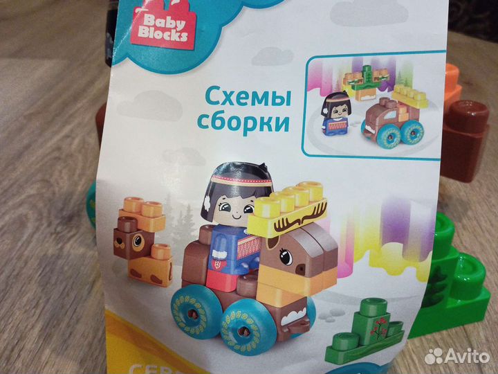 Игрушка baby blocks