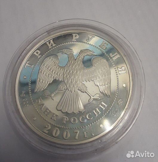 Монеты серебро 925 пробы,вес 31,1гр