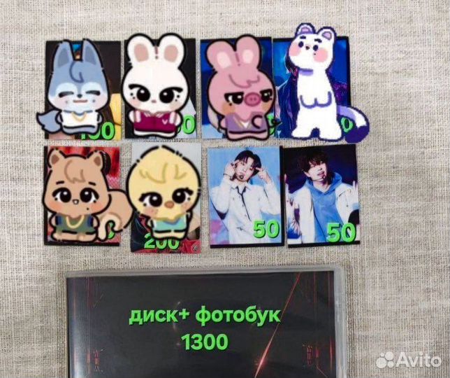 Карты Stray kds официальные