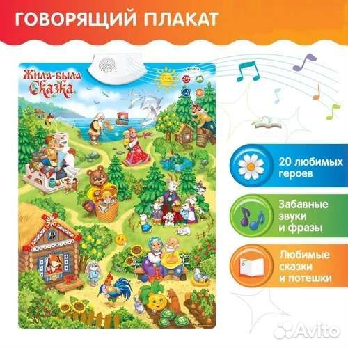 Новый Алфавит, Плакаты Раскраски наклейки