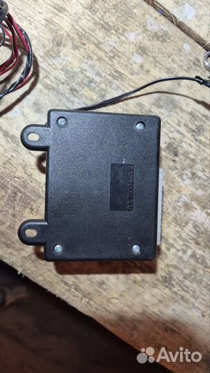 Автосигнализация