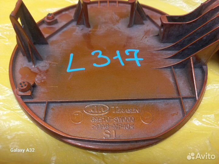 Лючок бензобака kia sportage 3 695103w000