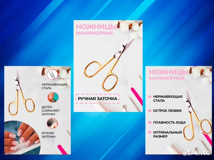 Инфографика для маркетплейсов Wildberries Ozon