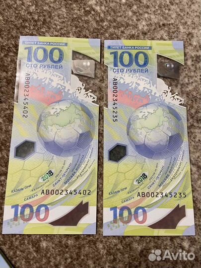 Банкнота 100 рублей футбол