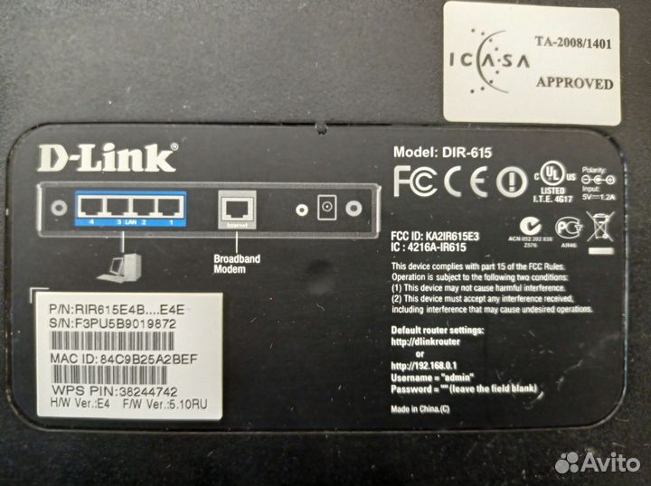 Роутер, маршрутизатор, коммутатор