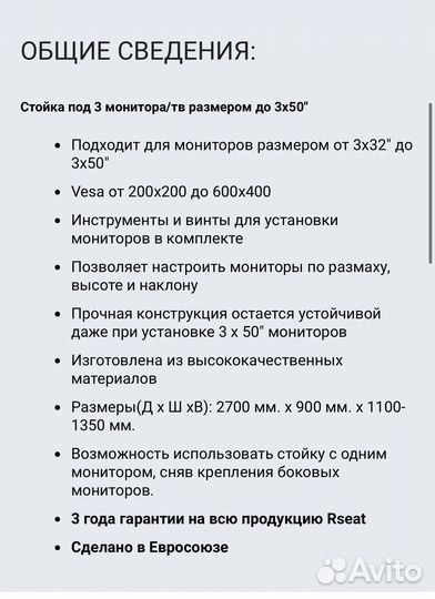Кокпит для симрейсинга Fanatec со стойкой