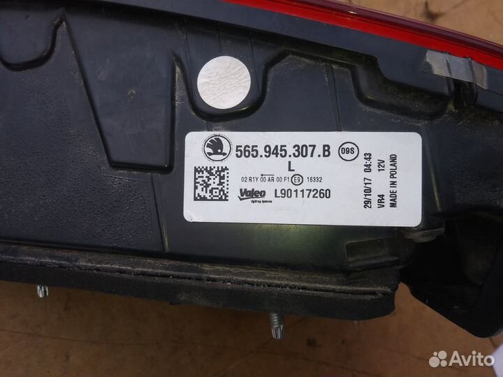 Фонарь левый внутренний Skoda Kodiaq