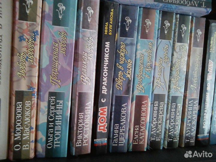Продам детективы Дарьи Донцовой и Милевская и пр