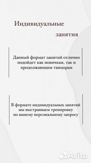 Танцы high heels