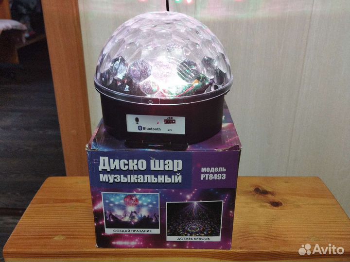 Праздничный музыкальный шар